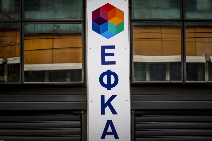 Αποκλειστικό: Ανοίγει η πλατφόρμα στο efka.gov.gr για αιτήσεις και πληρωμή αναδρομικών κληρονόμων – Βήμα βήμα η διαδικασία