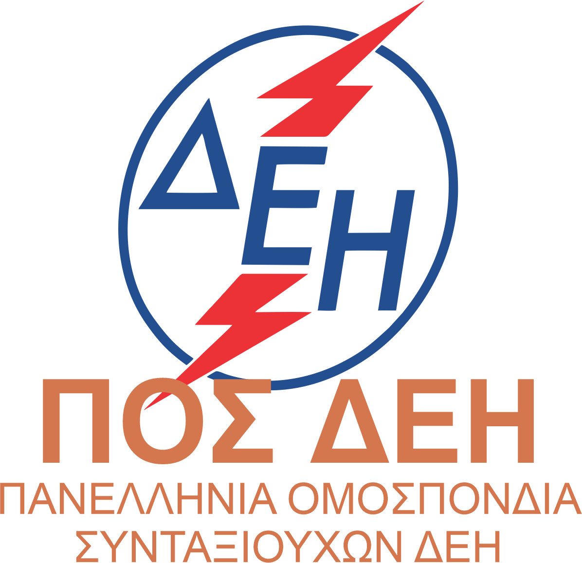 ΔΤ ΠΟΣ ΔΕΗ ΓΙΑ ΤΗΝ ΑΠΑΝΤΗΣΗ ΥΠΟΥΡΓΟΥ ΥΓΕΙΑΣ ΣΤΗΝ ΑΝΑΦΟΡΑ ΚΟΥΚΟΥΛΟΠΟΥΛΟΥ ΓΙΑ ΤΟ ΨΗΦΙΣΜΑ ΤΗΣ ΠΟΣ